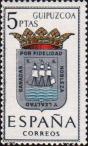 Испания  1963 «Гербы провинций. Гипускоа»