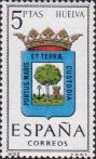 Испания  1963 «Гербы провинций. Уэльва»