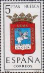 Испания  1963 «Гербы провинций. Уэска»
