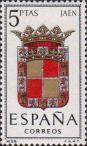 Испания  1964 «Гербы провинций. Хаэн»
