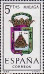 Испания  1964 «Гербы провинций. Малага»