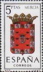 Испания  1964 «Гербы провинций. Мурсия»