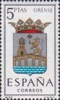 Испания  1964 «Гербы провинций. Оренсе»