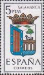 Испания  1965 «Гербы провинций. Саламанка»