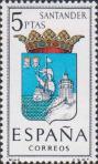 Испания  1965 «Гербы провинций. Сантандер»