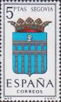 Испания  1965 «Гербы провинций. Сеговия»