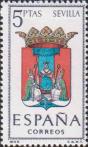 Испания  1965 «Гербы провинций. Севилья»