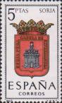 Испания  1965 «Гербы провинций. Сория»