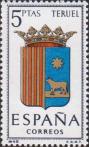 Испания  1965 «Гербы провинций. Теруэль»