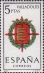Испания  1966 «Гербы провинций. Вальядолид»