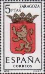 Испания  1966 «Гербы провинций. Сарагоса»