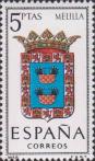 Испания  1966 «Гербы провинций. Мелилья»