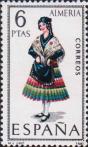 Испания  1967 «Испанские костюмы. Альмерия»