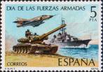 Испания  1979 «День вооруженных сил»
