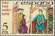Испания  1979 «День почтовой марки»