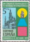 Испания  1979 «Международный мариологический конгресс»