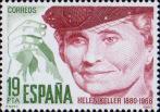 Испания  1980 «100-летие со дня рождения Хелена Адамса Келлера»