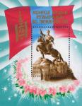 Монголия  1981 «60-летие Монгольской народно-революционной партии» (блок)