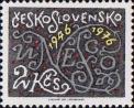 Чехословакия  1976 «30-летие ЮНЕСКО»