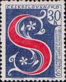 Чехословакия  1968 «VI Международный съезд славистов в Праге»