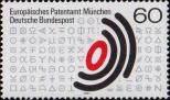 ФРГ  1981 «Европейское патентное бюро в Мюнхене»
