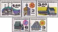 Чехословакия  1971 «Стандартный выпуск. Старинные здания»