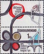 Чехословакия  1971 «XIV Международный конгресс дорожного строительства»
