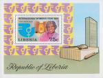 Либерия  1975 «Международный год женщины» (блок)