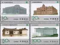 Китай  1996 «100-летие государственной почты Китая»