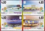 Украина  2012 «Футбольные арены УЕФА ЕВРО 2012» (сцепка)