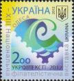Украина  2012 «ХІІІ Национальная филателистическая выставка «Укрфилэксп-2012». Одесса»