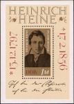 ГДР  1972 «175-летие со дня рождения поэта и публициста Генриха Гейне (1797-1856» (блок)