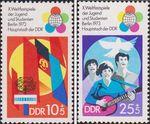 ГДР  1973 «X Всемирный фестиваль молодежи и студентов в Берлине (29/VII-5/VIII). 1-й выпуск»
