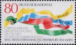 ФРГ  1986 «100-я ассамблея союза немецких студентов-католиков»