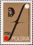Польша  1977 «Международный музыкальный конкурс имени Г. Венявского в Познани»