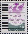 Польша  1977 «Фестиваль польских пианистов в Слупске»