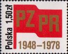 Польша  1978 «30-летие Польской объединенной рабочей партии (ПОРП)»