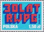 Польша  1979 «30-летие Совета Экономической Взаимопомощи (СЭВ)»