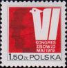 Польша  1979 «VI конгресс Союза борцов за свободу и демократию в Варшаве»