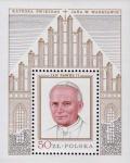 Польша  1979 «Первый визит Папы Римского в Польшу» (блок)