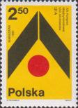 Польша  1981 «XIV конгресс Международного союза архитекторов (UIA) в Варшаве»