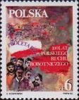 Польша  1982 «100-летие рабочего движения в Польше»