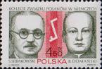 Польша  1982 «60-летие Союза поляков в Германии»