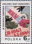 Польша  1983 «40-летие Крайовой Рады Народовой»