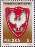Польша  1983 «40-летие Армии Людовой»