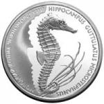 Монета. Украина. 2 гривны. «Морской конек» (2003)