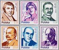 Польша  1983 «Деятели культуры»