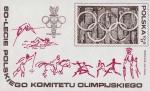 Польша  1979 «60-летие Польского Олимпийского комитета» (блок)