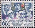 Чехословакия  1979 «10-я годовщина создания федеративной республики Чехословакии»