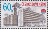 Чехословакия  1978 « XIV сессия Постоянной комиссии СЭВ по электрической и почтовой связи в Праге»